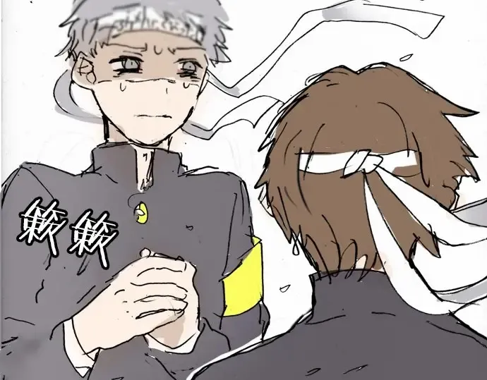 第21话预兆 第192页