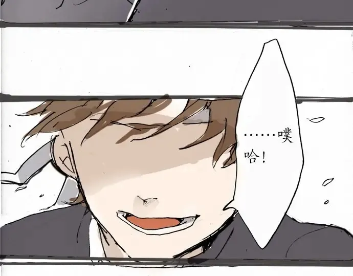 第21话预兆 第193页