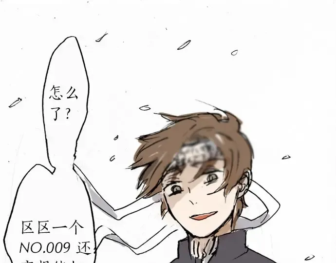 第21话预兆 第194页