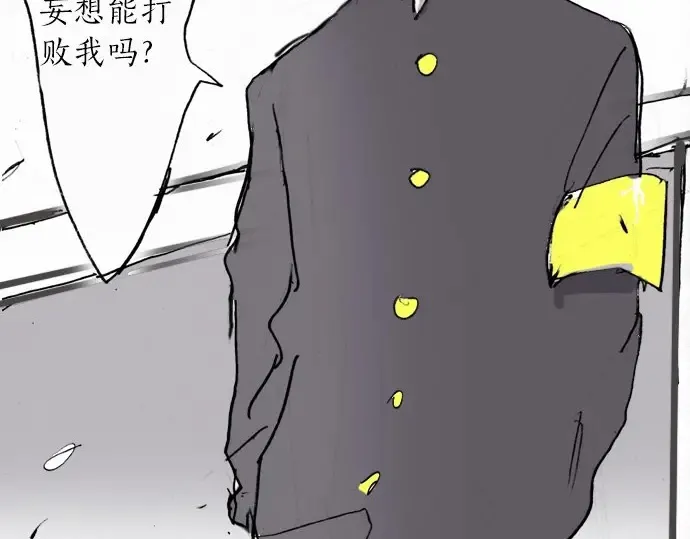 第21话预兆 第195页