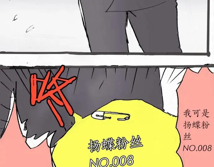 第21话预兆 第196页