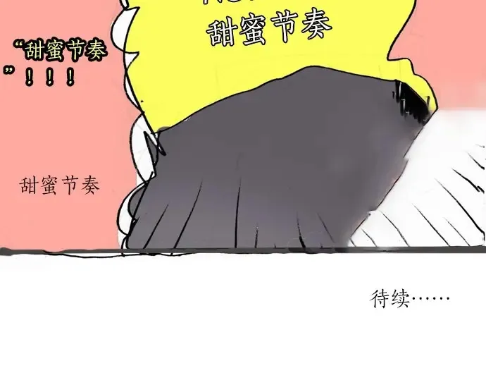第21话预兆 第197页