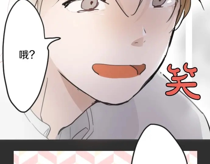 第20话若想治愈伤口2 第108页