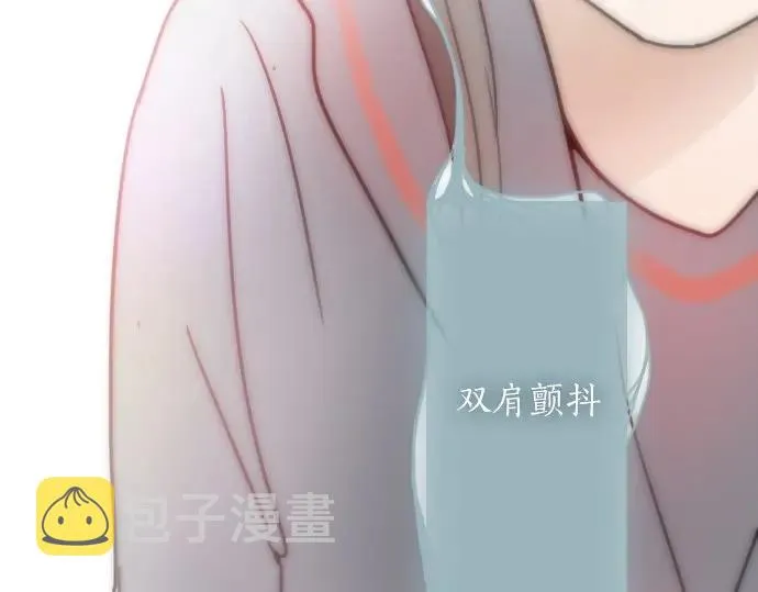 第20话若想治愈伤口2 第135页