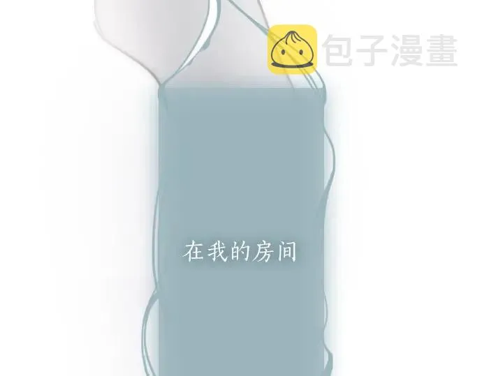 第20话若想治愈伤口2 第140页