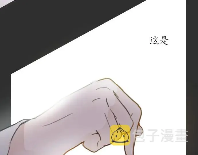 第20话若想治愈伤口2 第150页
