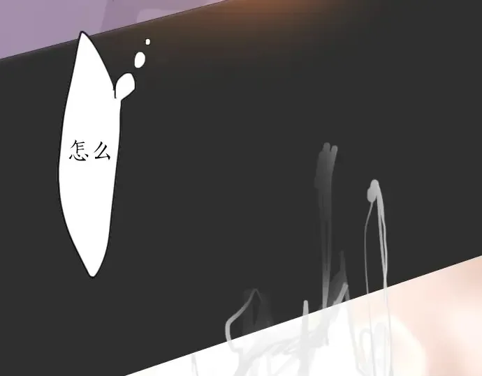 第20话若想治愈伤口2 第157页