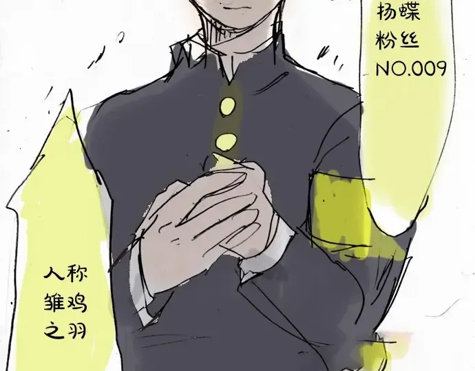 第20话若想治愈伤口2 第176页