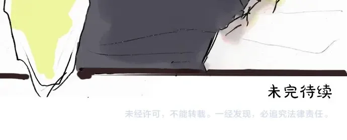 第20话若想治愈伤口2 第177页