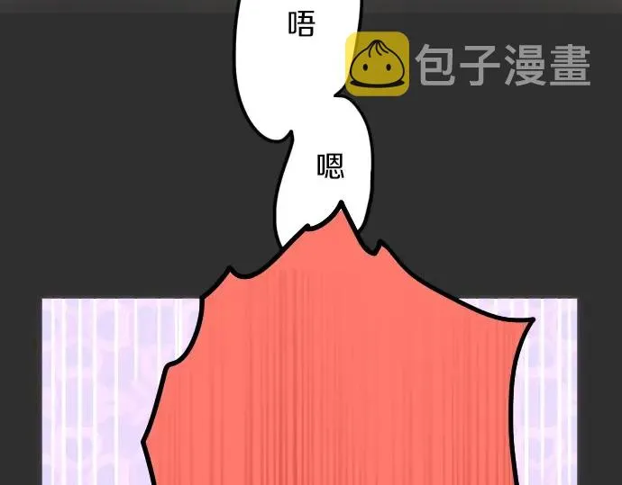 第19话若想治愈伤口1 第19页