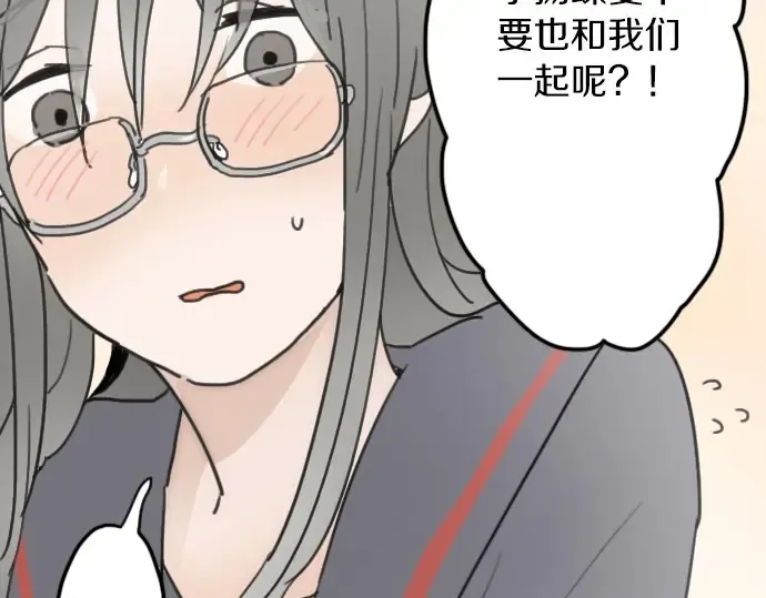 第19话若想治愈伤口1 第39页