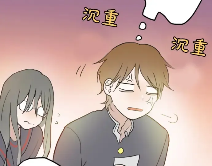 第19话若想治愈伤口1 第100页