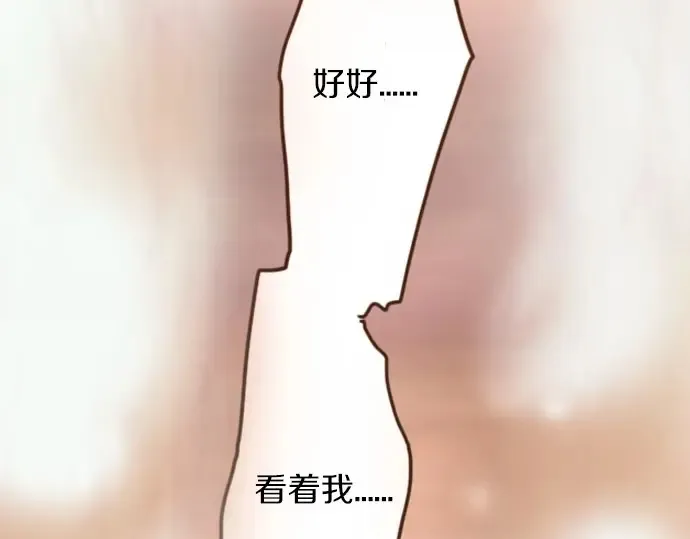 第18话过错与功劳2 第6页