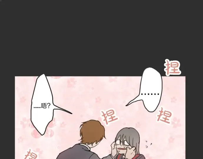 第18话过错与功劳2 第24页