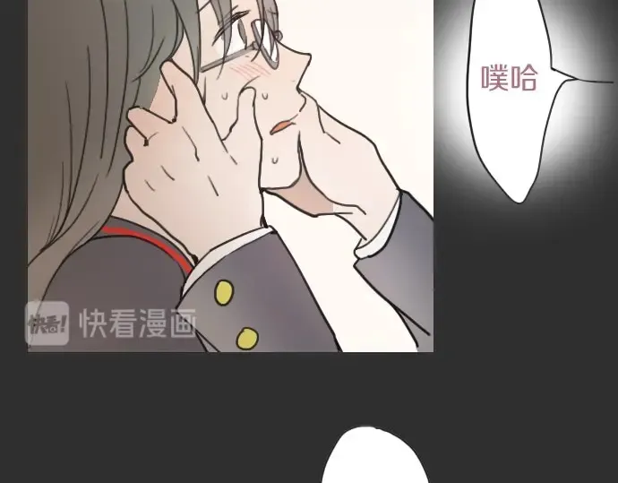 第18话过错与功劳2 第26页
