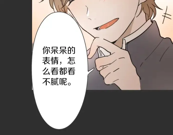 第18话过错与功劳2 第28页