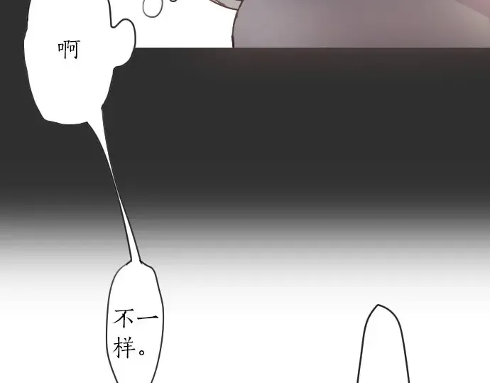 第18话过错与功劳2 第32页