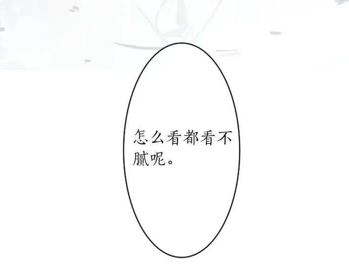 第18话过错与功劳2 第49页