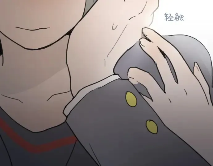 第18话过错与功劳2 第54页