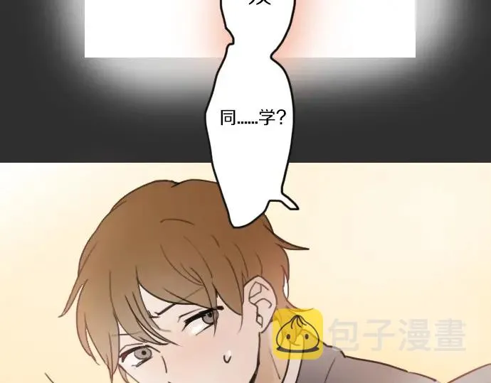 第18话过错与功劳2 第67页