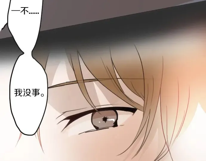 第18话过错与功劳2 第73页