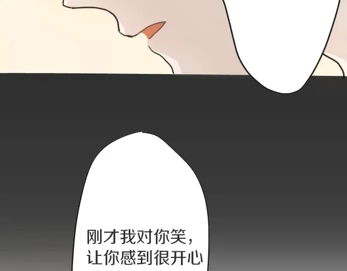 第18话过错与功劳2 第89页