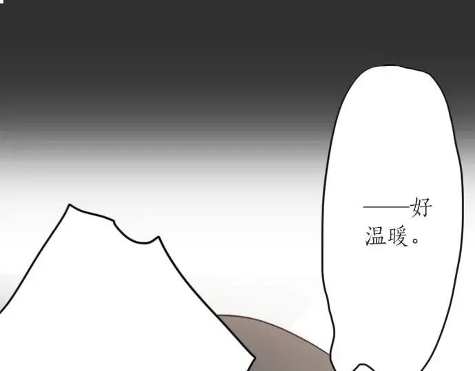 第18话过错与功劳2 第104页