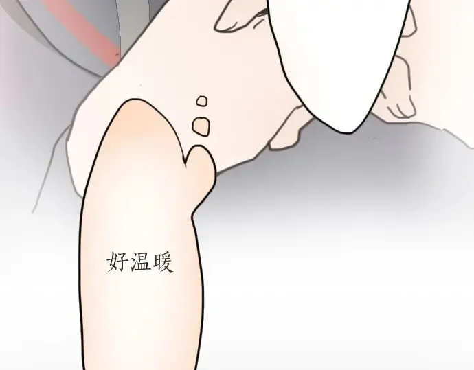 第18话过错与功劳2 第113页