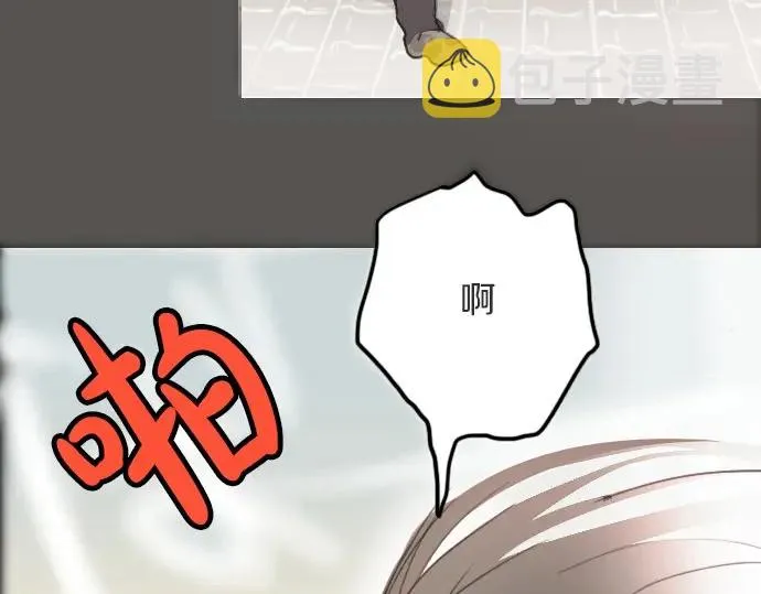 第18话过错与功劳2 第118页