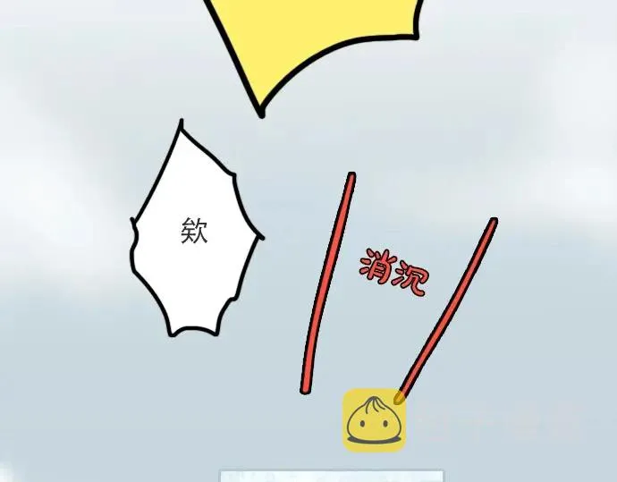 第18话过错与功劳2 第127页