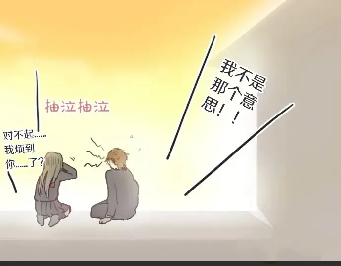 第18话过错与功劳2 第130页