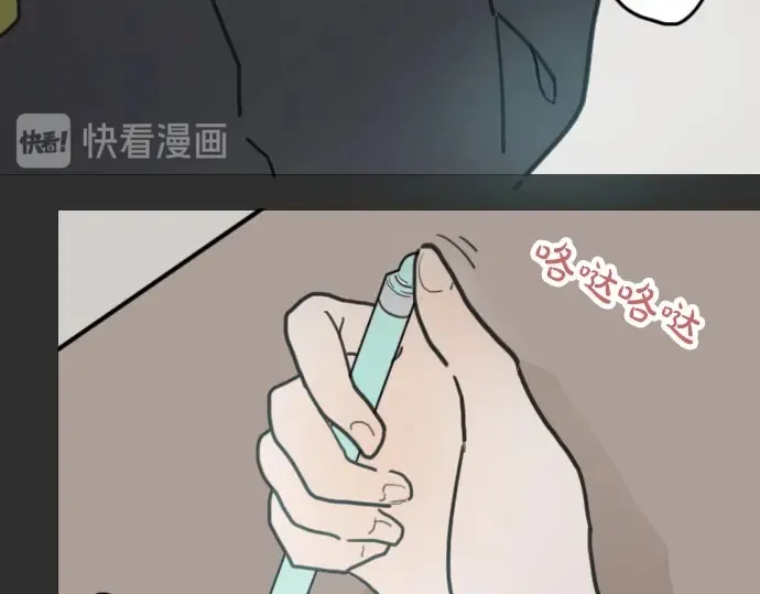 第17话过错与功劳1 第17页
