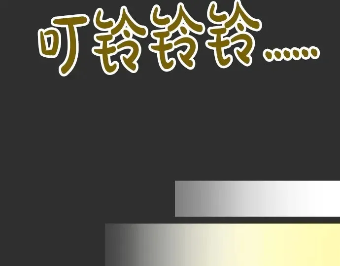 第17话过错与功劳1 第21页