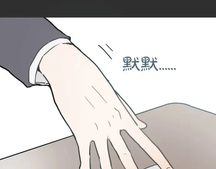第17话过错与功劳1 第24页