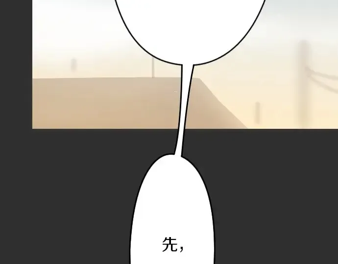 第17话过错与功劳1 第39页