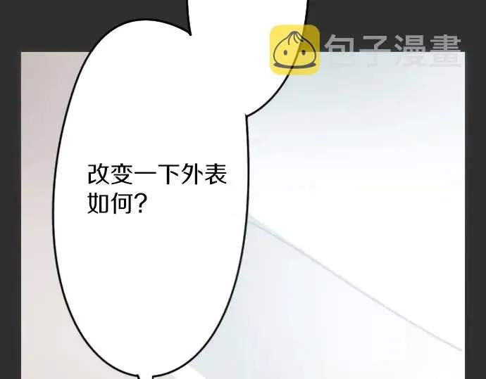 第17话过错与功劳1 第40页