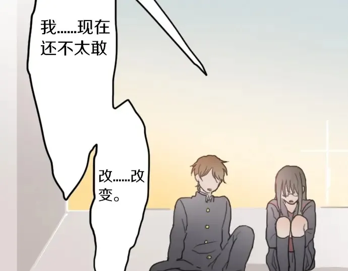 第17话过错与功劳1 第47页
