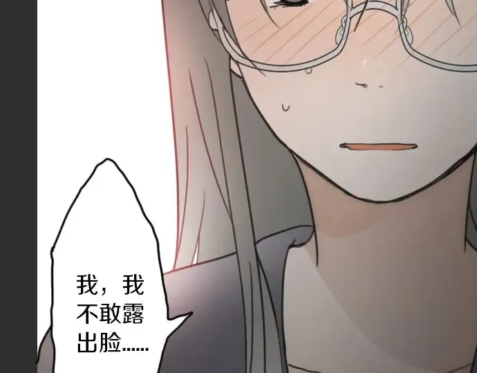 第17话过错与功劳1 第49页