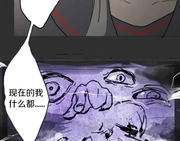 第17话过错与功劳1 第50页