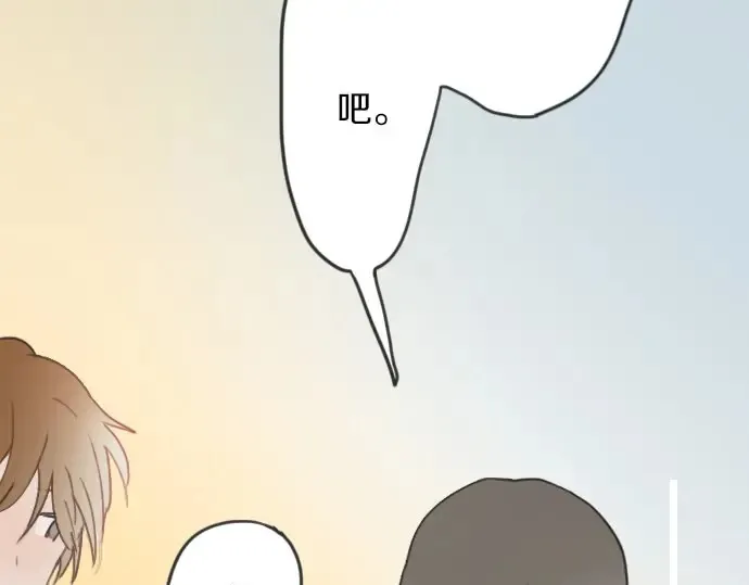第17话过错与功劳1 第57页