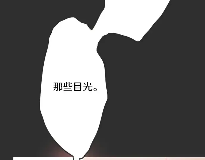 第17话过错与功劳1 第65页