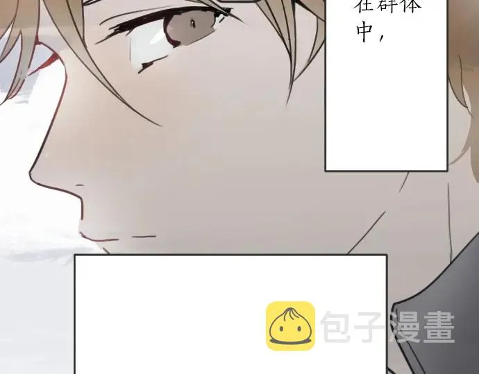第17话过错与功劳1 第69页