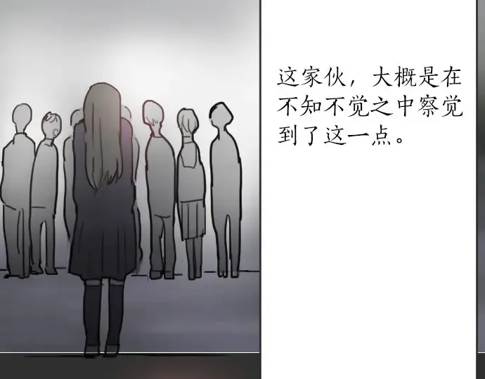 第17话过错与功劳1 第72页