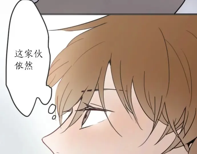 第17话过错与功劳1 第78页