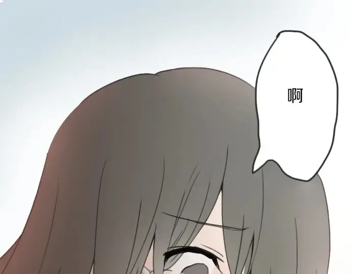 第17话过错与功劳1 第84页