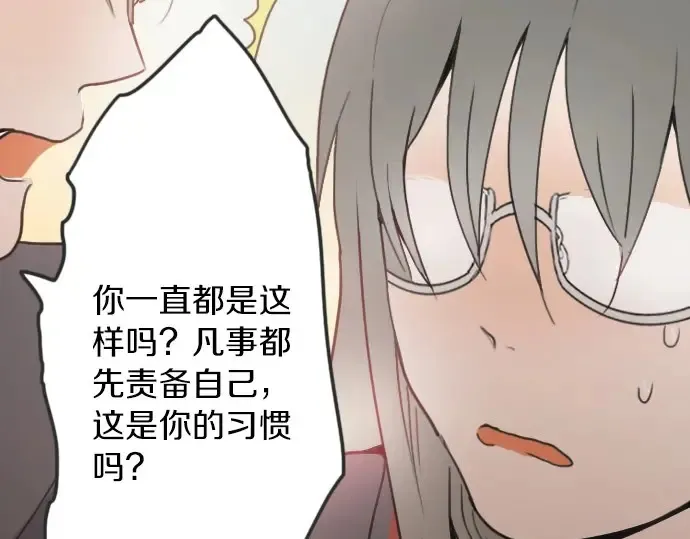 第17话过错与功劳1 第89页