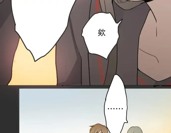 第17话过错与功劳1 第90页