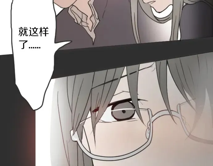 第17话过错与功劳1 第93页