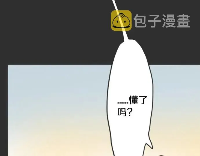第17话过错与功劳1 第101页
