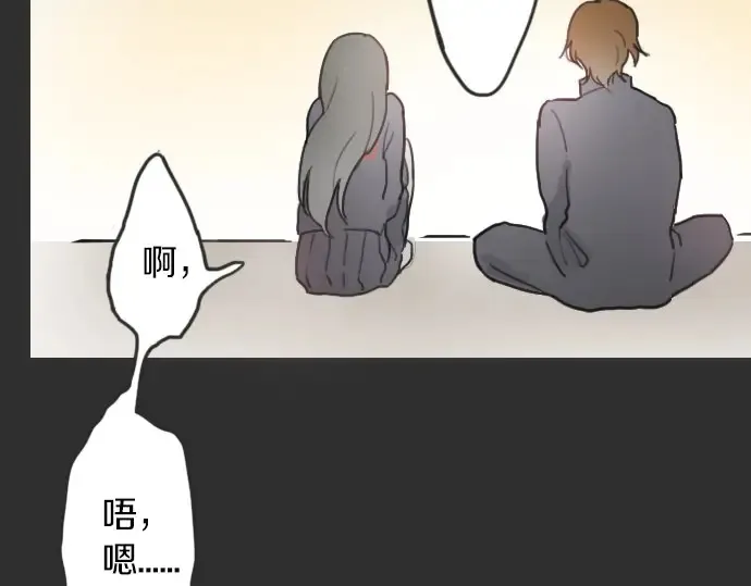 第17话过错与功劳1 第102页